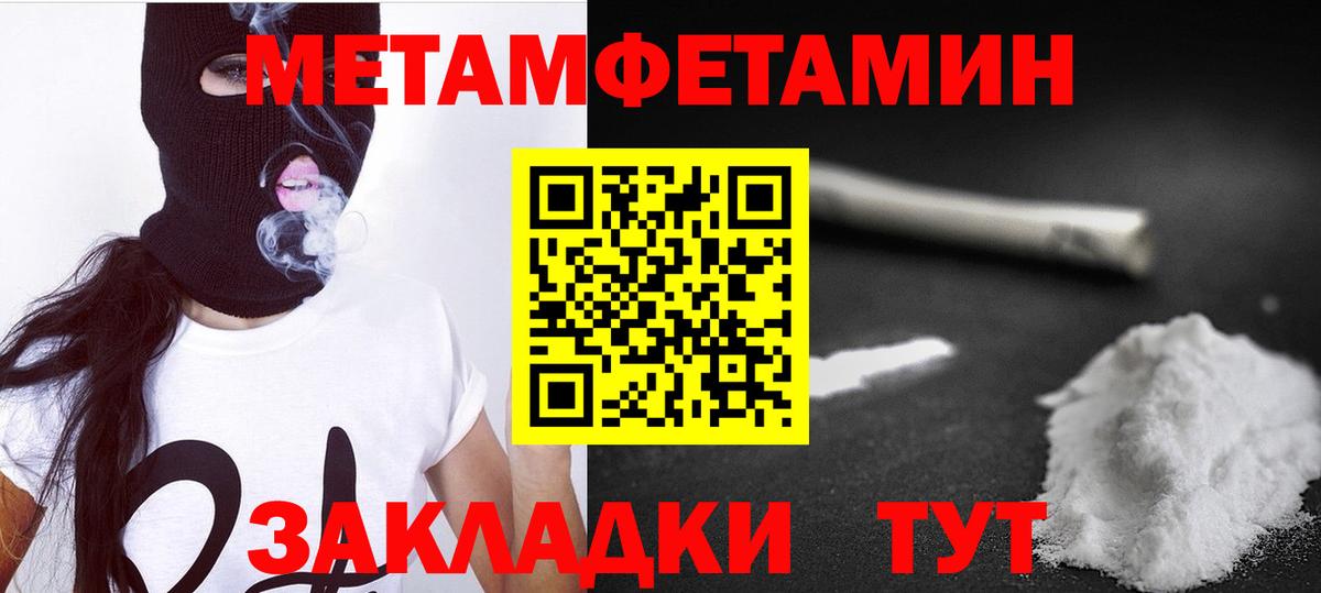Amphetamine Premium Мурино