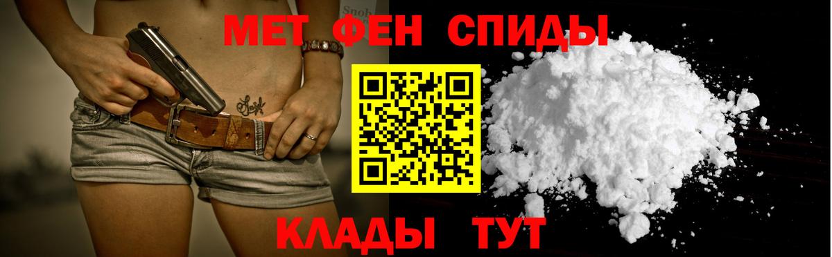 Амфетамин  Amphetamine Розовый  Вход с VPN  АМФ  Мурино 