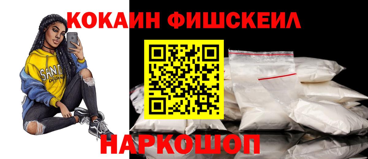 Мурино  Cocaine 98%  Вход с VPN 