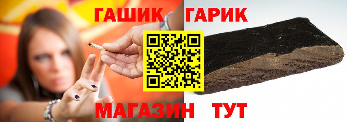 Гашиш Ice-O-Lator  Вход с VPN  Гашиш  Мурино  ГАШ хэш 