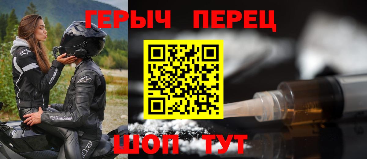 Героин Афган  Вход с VPN  Мурино 