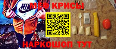 винт Тулун