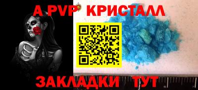 винт Тулун