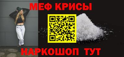 винт Тулун