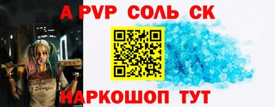 a pvp Тула