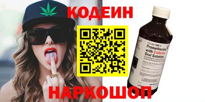 винт Тулун