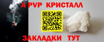 a pvp Тула