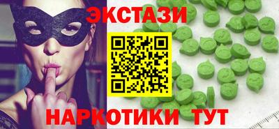винт Тулун