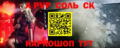 винт Тулун