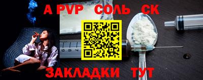 альфа пвп VHQ Туймазы