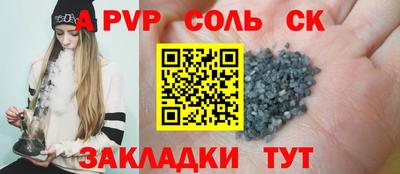 a pvp Тула