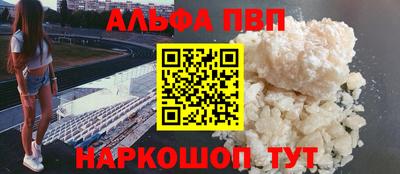 винт Тулун