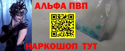 винт Тулун
