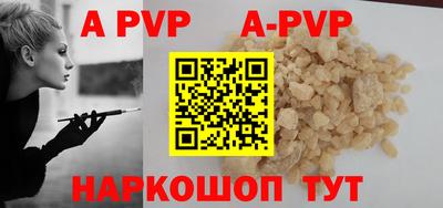 a pvp Тула