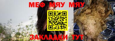 винт Тулун