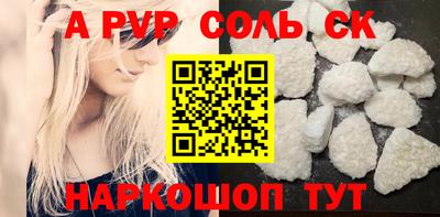 альфа пвп VHQ Туймазы