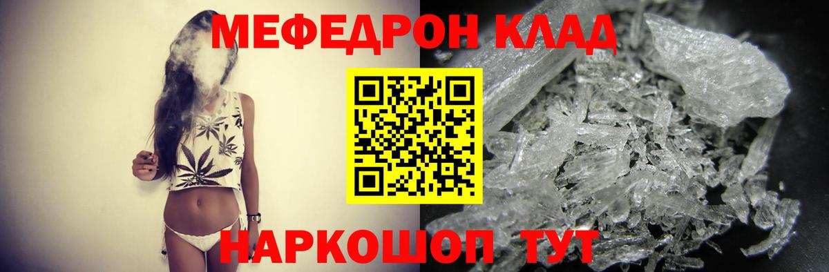 Мефедрон VHQ  МЯУ-МЯУ  Мурино  МЯУ-МЯУ  МЯУ-МЯУ mephedrone  Вход с VPN 