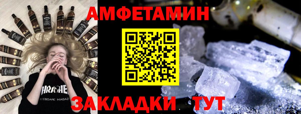 Первитин Декстрометамфетамин 99.9%  Вход с VPN  Первитин Декстрометамфетамин 99.9%  Мурино 