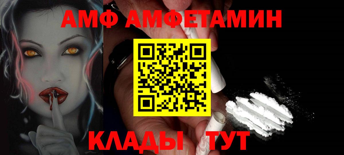 Первитин кристалл Мурино