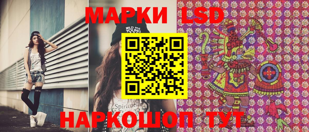 Мурино  Марки 25I-NBOMe  Вход с VPN  Марки 25I-NBOMe 1,5мг 