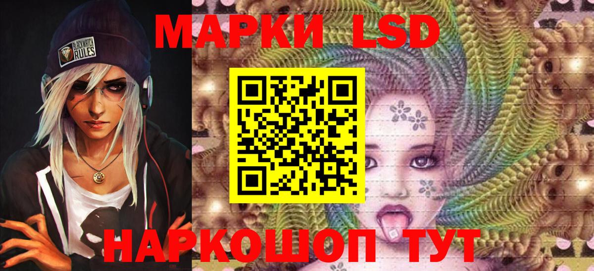 Наркотические марки 1,8мг Мурино